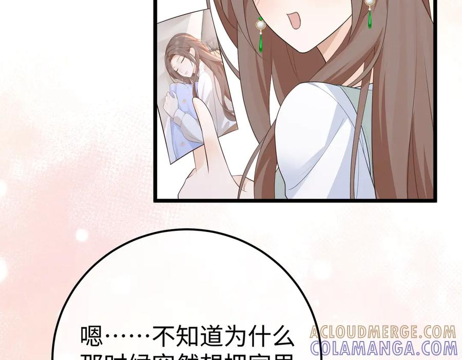 73.奖励 第109页