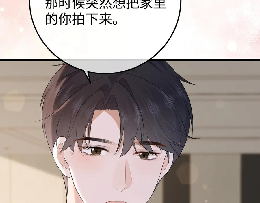 73.奖励 第110页