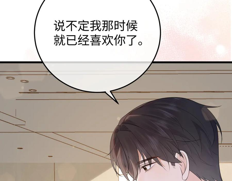 73.奖励 第112页