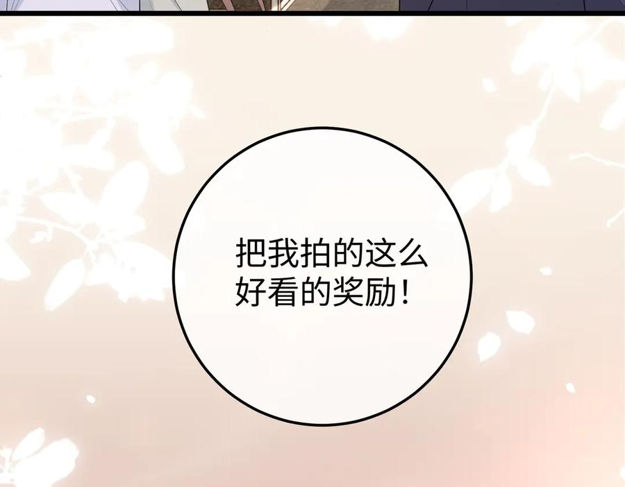 73.奖励 第114页