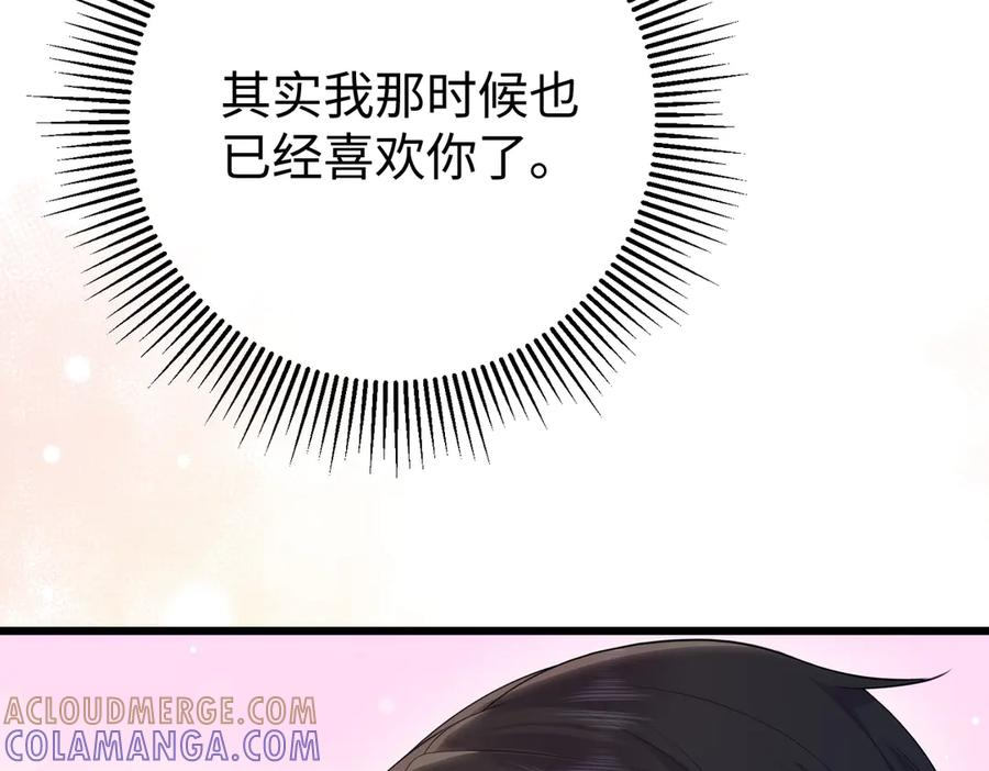 73.奖励 第117页
