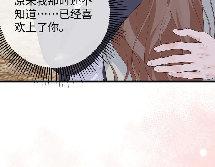 73.奖励 第122页