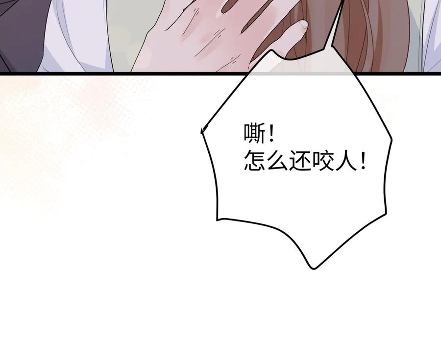 73.奖励 第124页