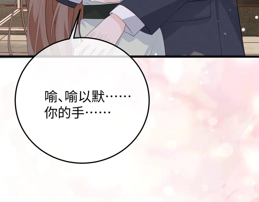 73.奖励 第128页