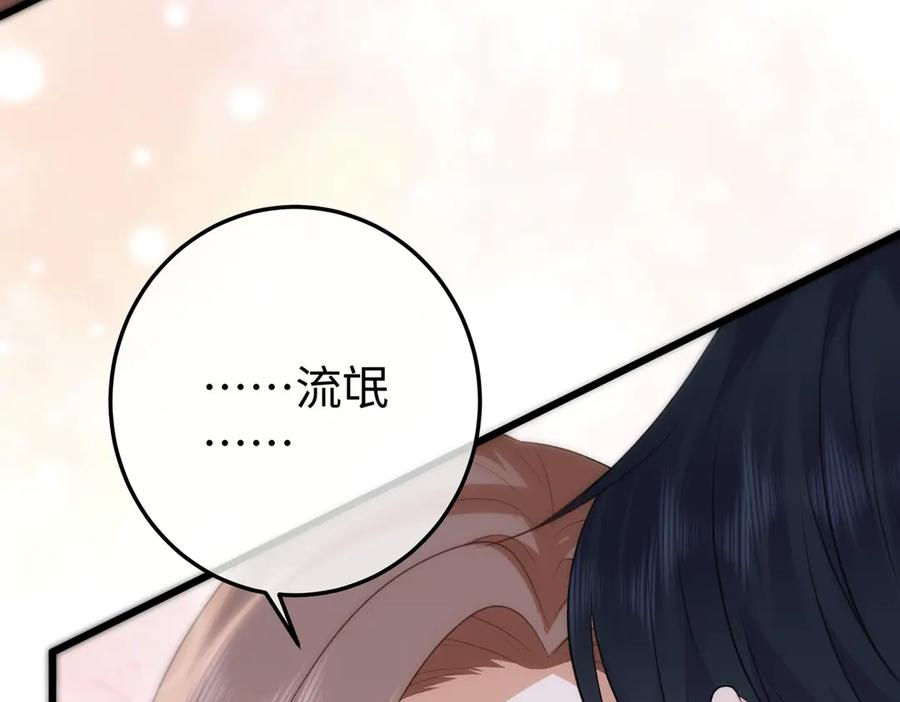73.奖励 第131页
