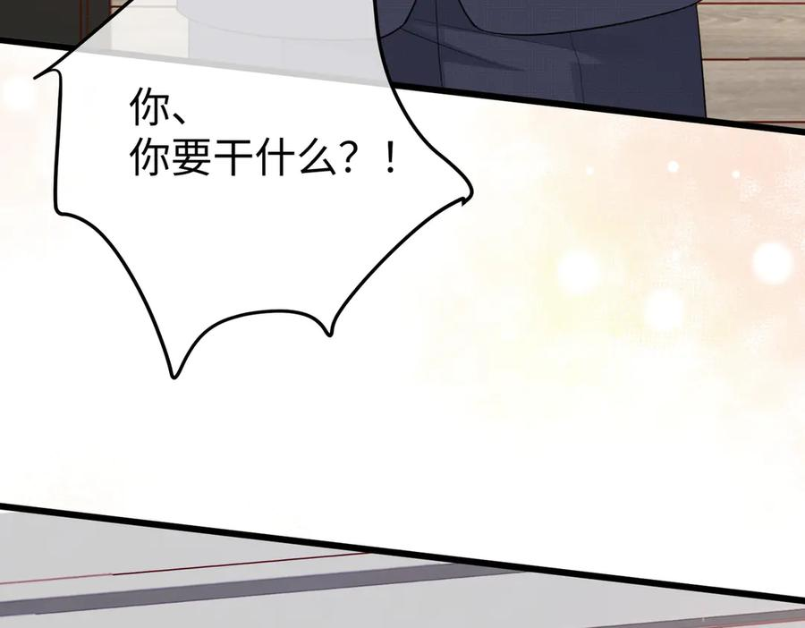 73.奖励 第136页