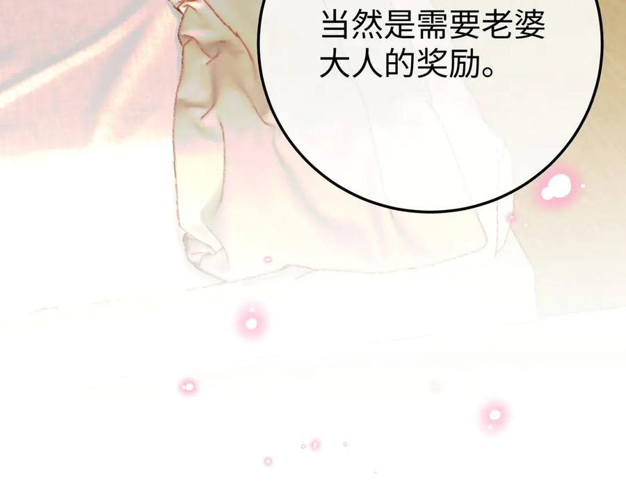 73.奖励 第139页