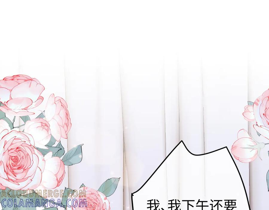 74.比赛 第5页