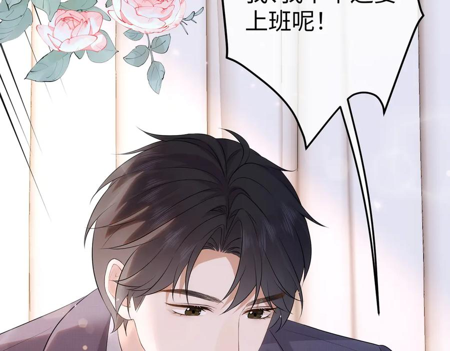74.比赛 第6页