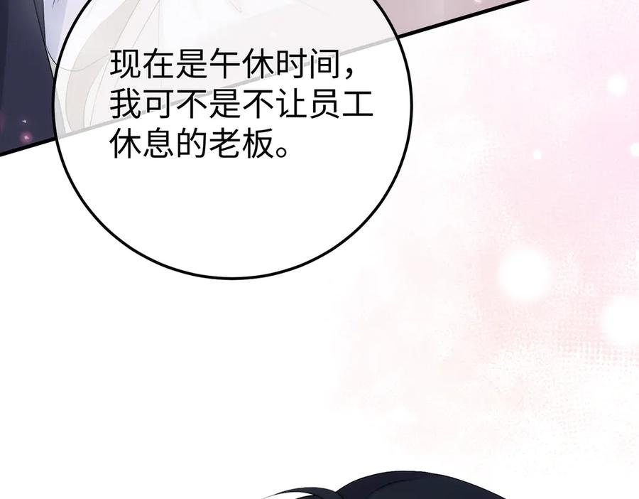 74.比赛 第8页