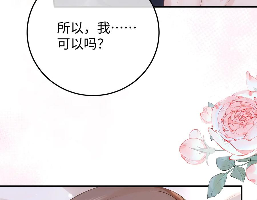 74.比赛 第11页