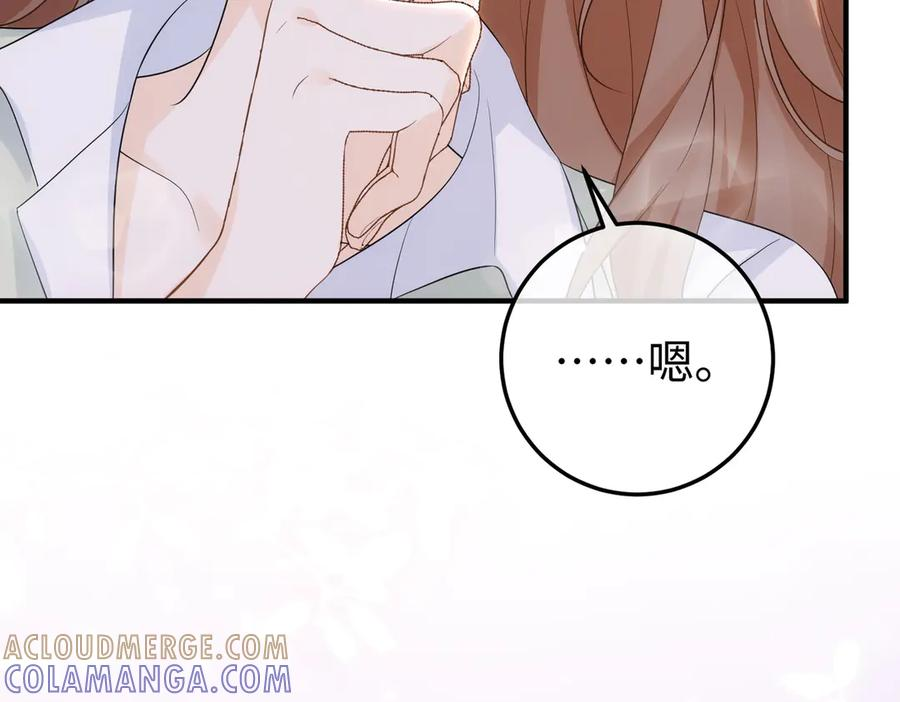 74.比赛 第13页