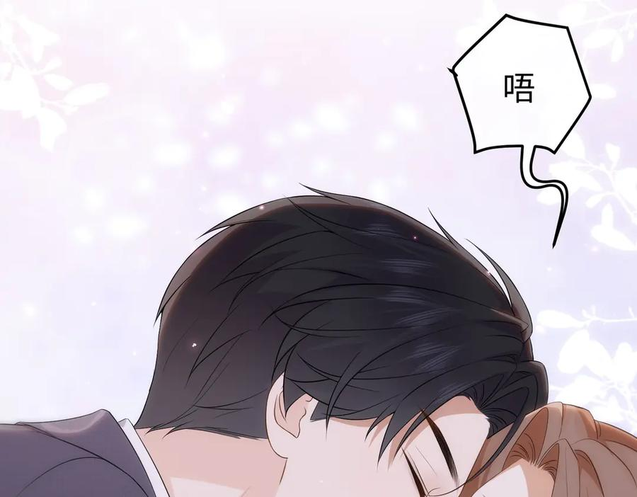 74.比赛 第14页