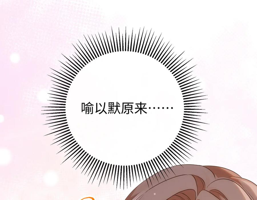 74.比赛 第16页