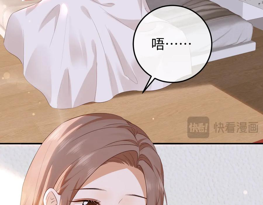 74.比赛 第24页