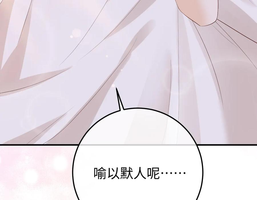 74.比赛 第26页