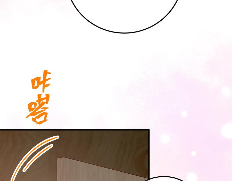 74.比赛 第27页