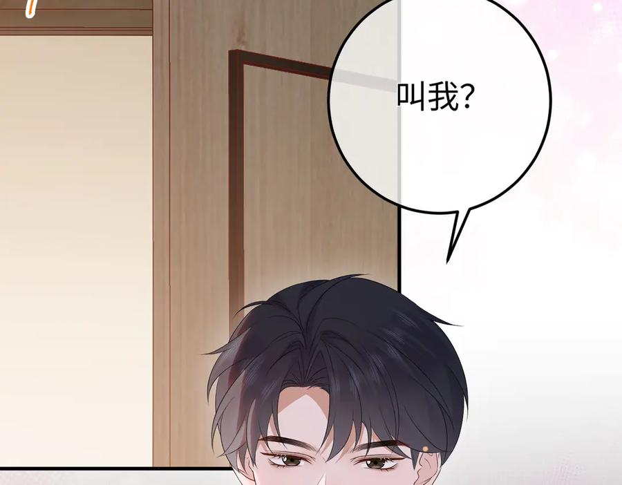 74.比赛 第28页