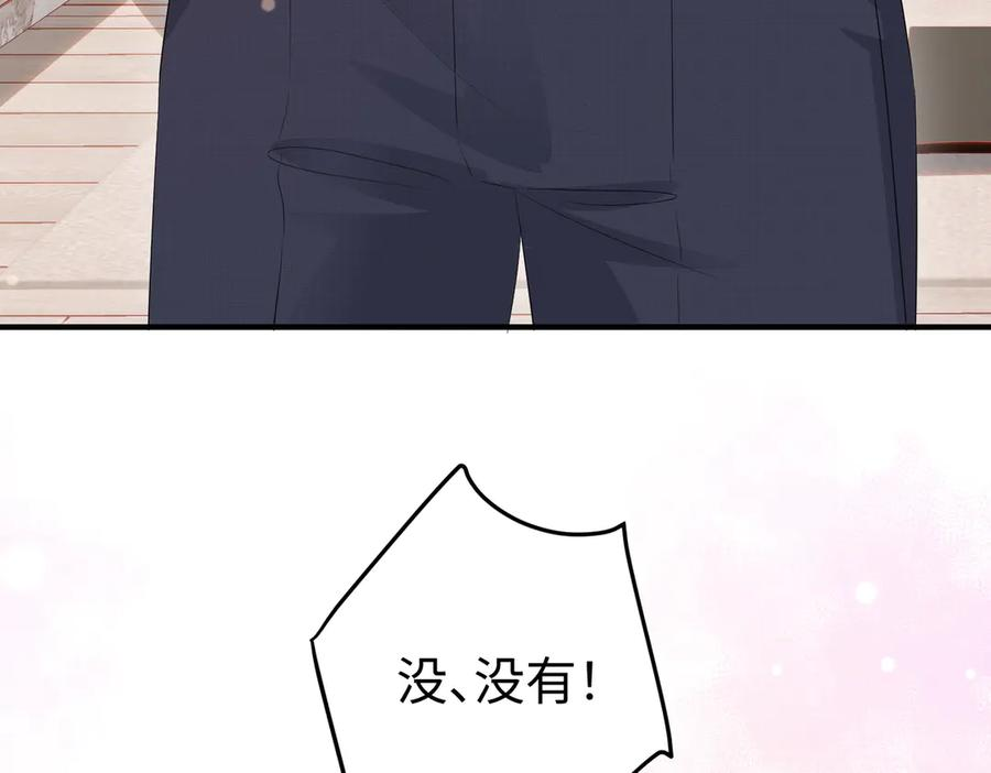 74.比赛 第31页