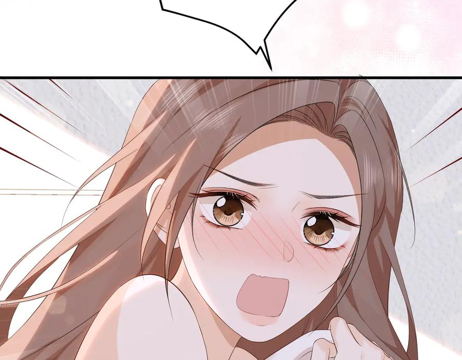 74.比赛 第32页