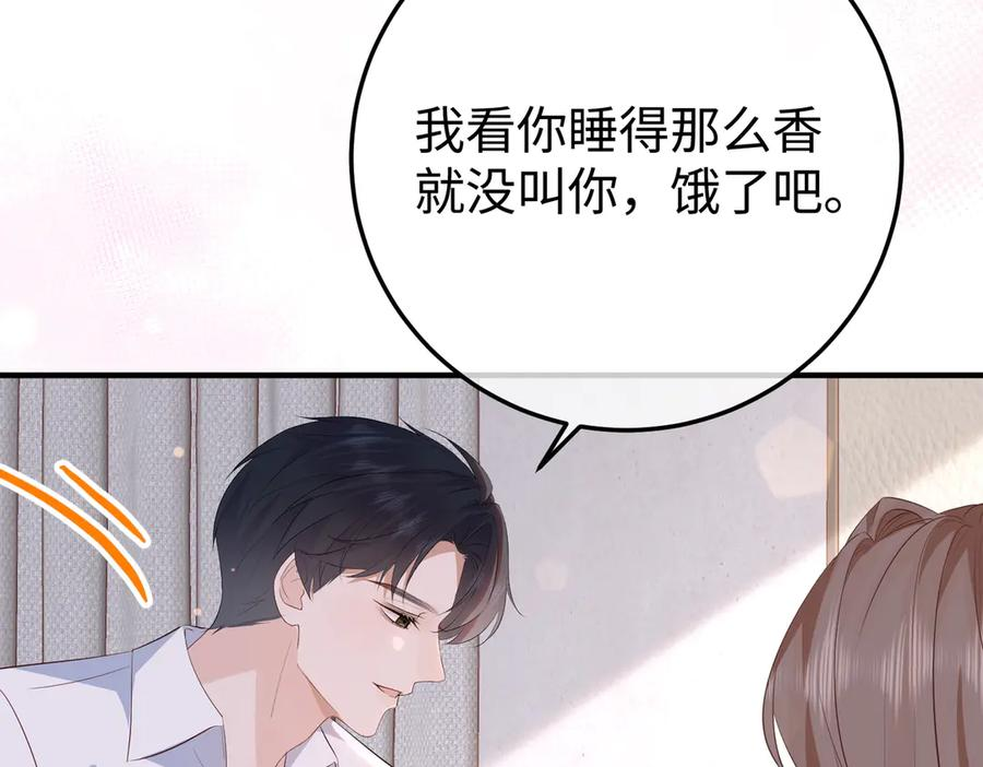 74.比赛 第34页