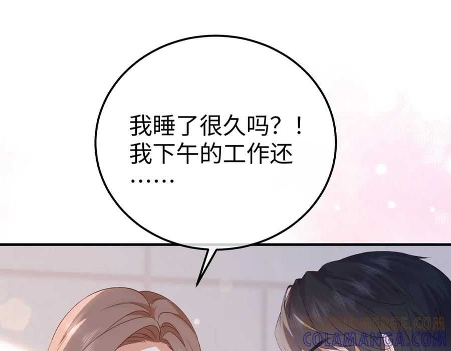 74.比赛 第37页