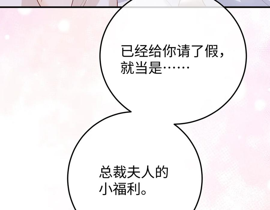 74.比赛 第39页