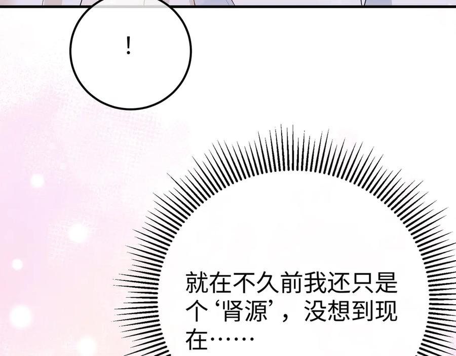 74.比赛 第42页