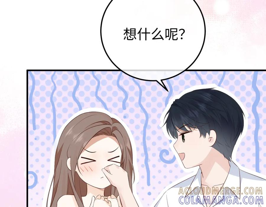 74.比赛 第45页