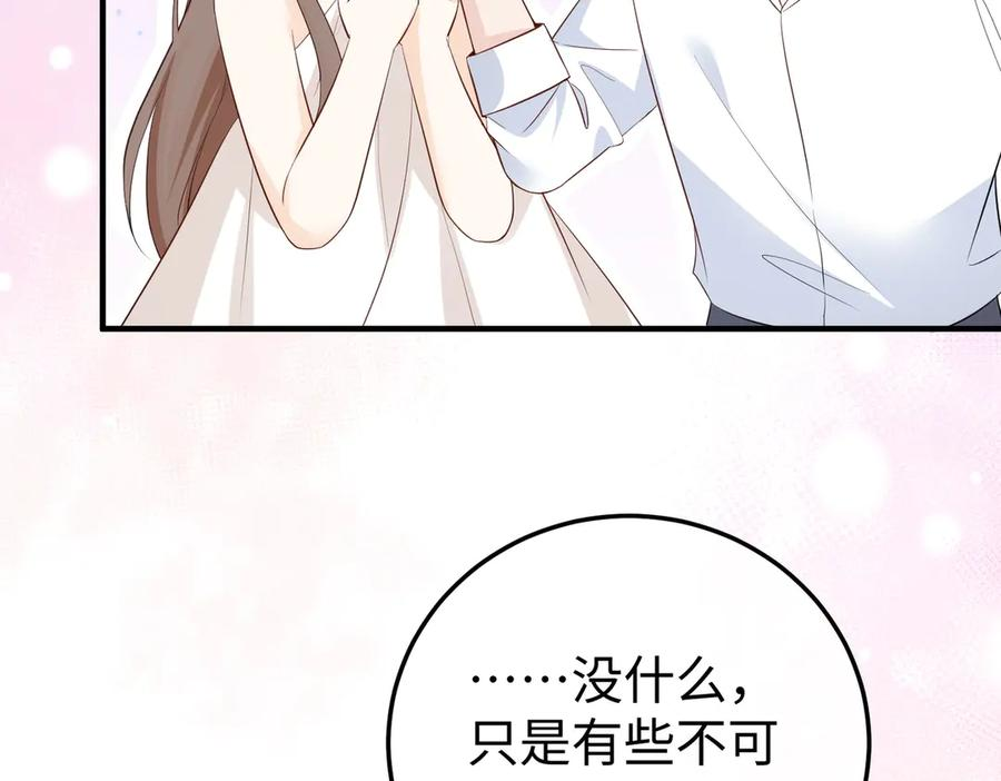 74.比赛 第46页