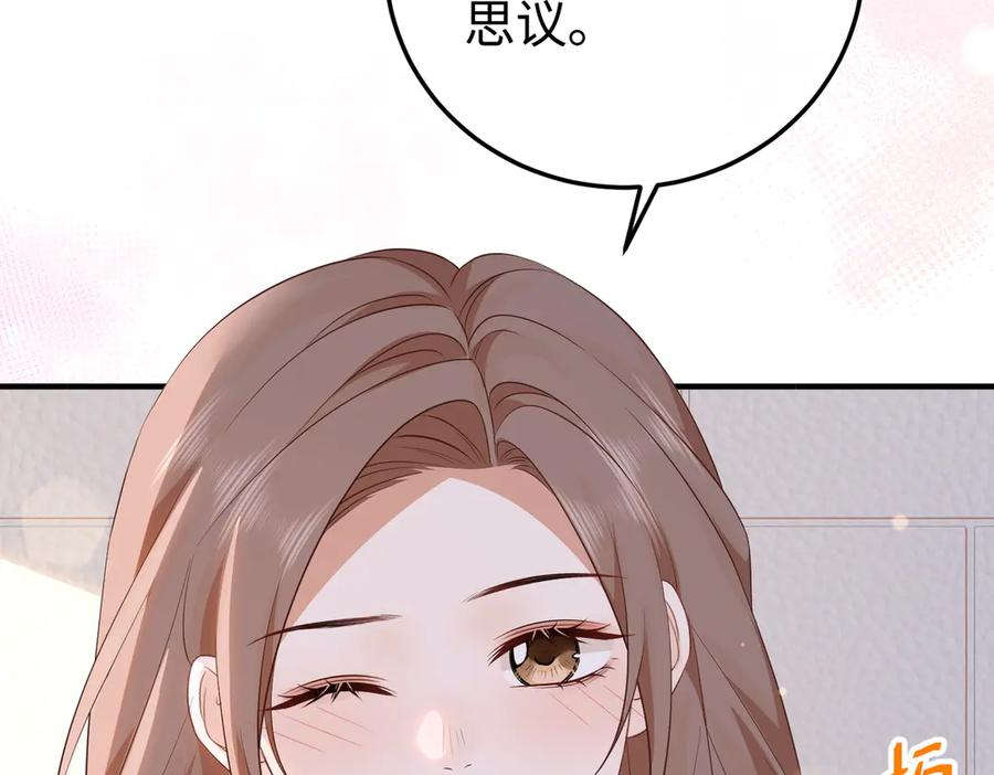 74.比赛 第47页