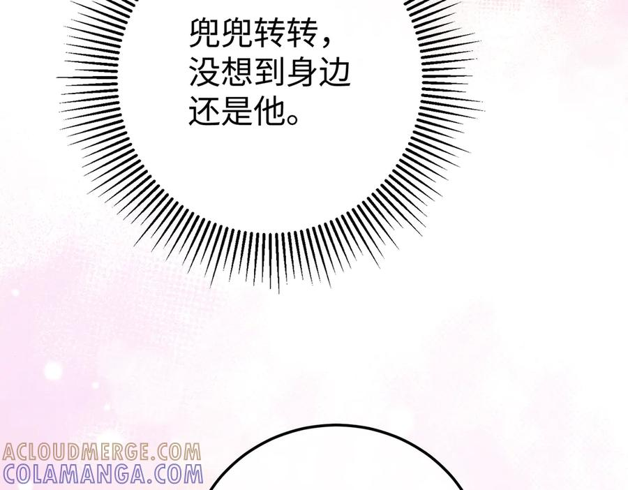74.比赛 第49页