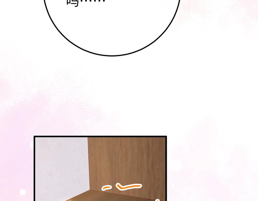 74.比赛 第52页