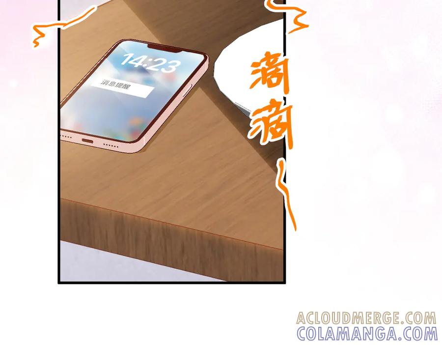 74.比赛 第53页
