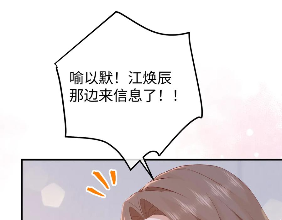 74.比赛 第55页