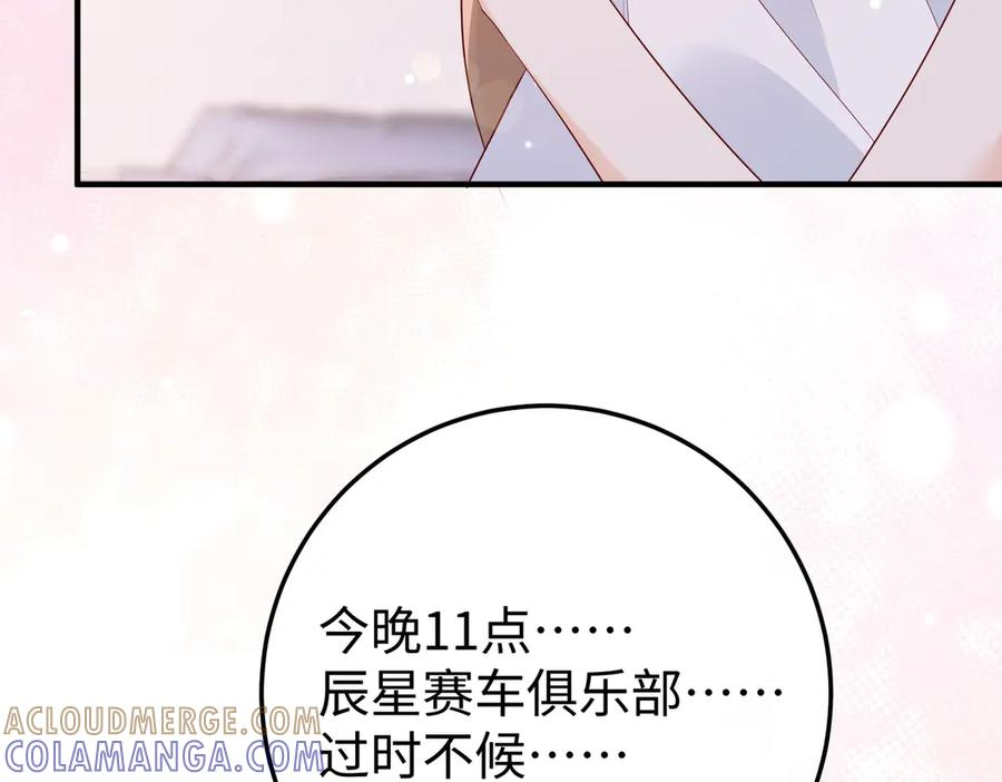 74.比赛 第57页