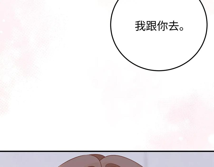 74.比赛 第62页