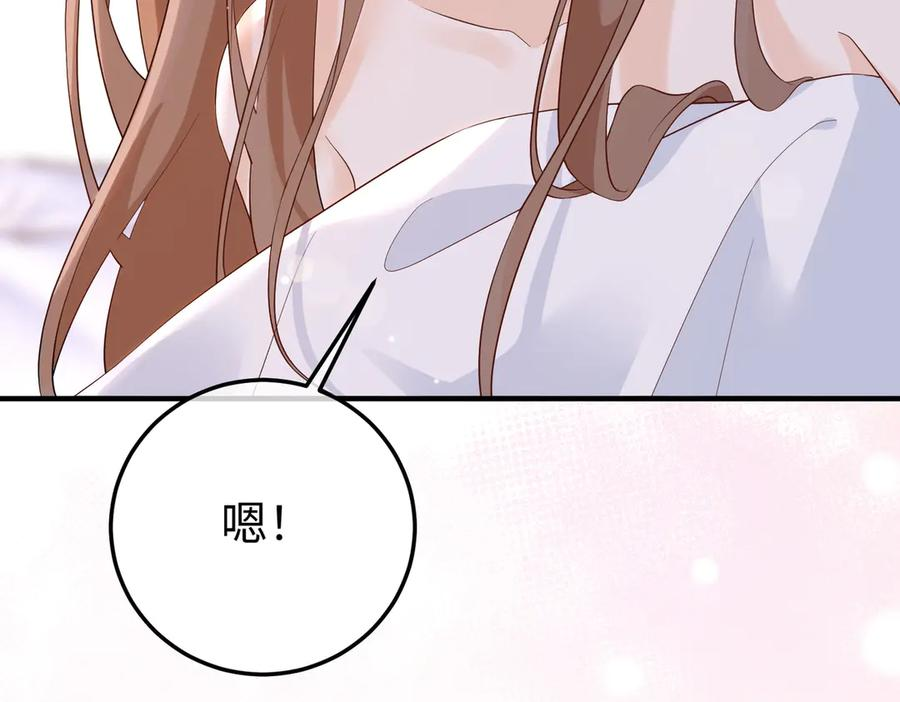 74.比赛 第64页