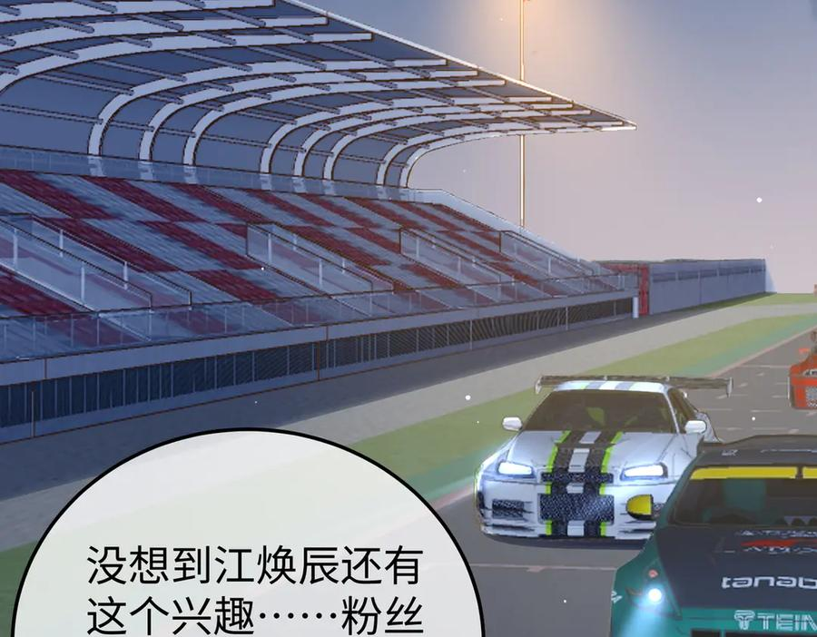 74.比赛 第68页