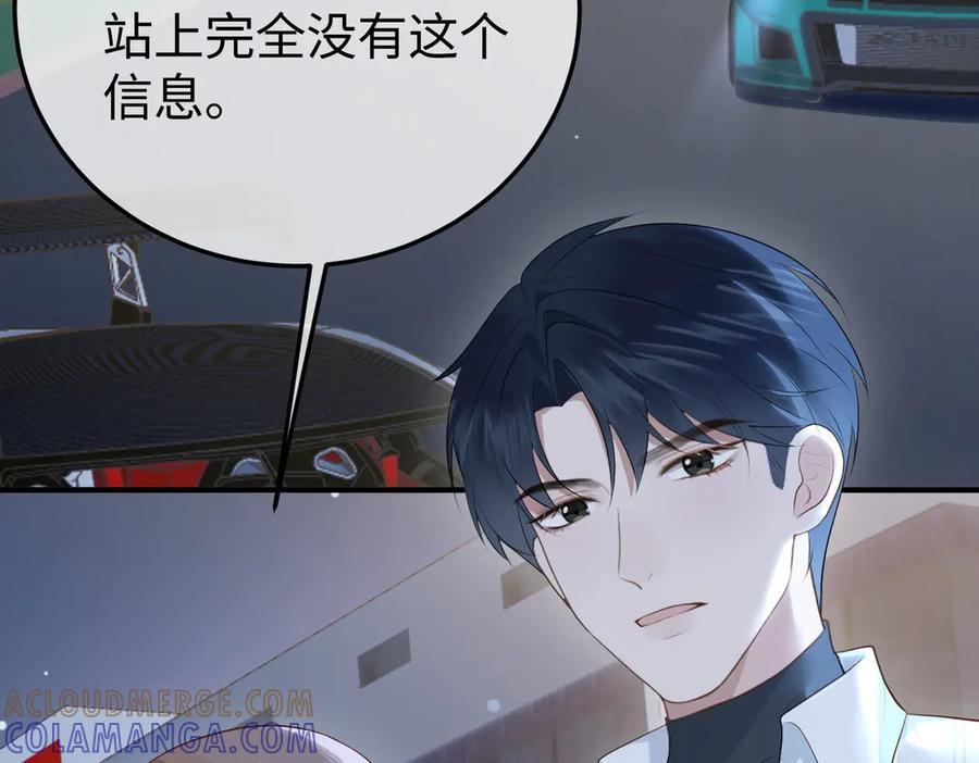 74.比赛 第69页