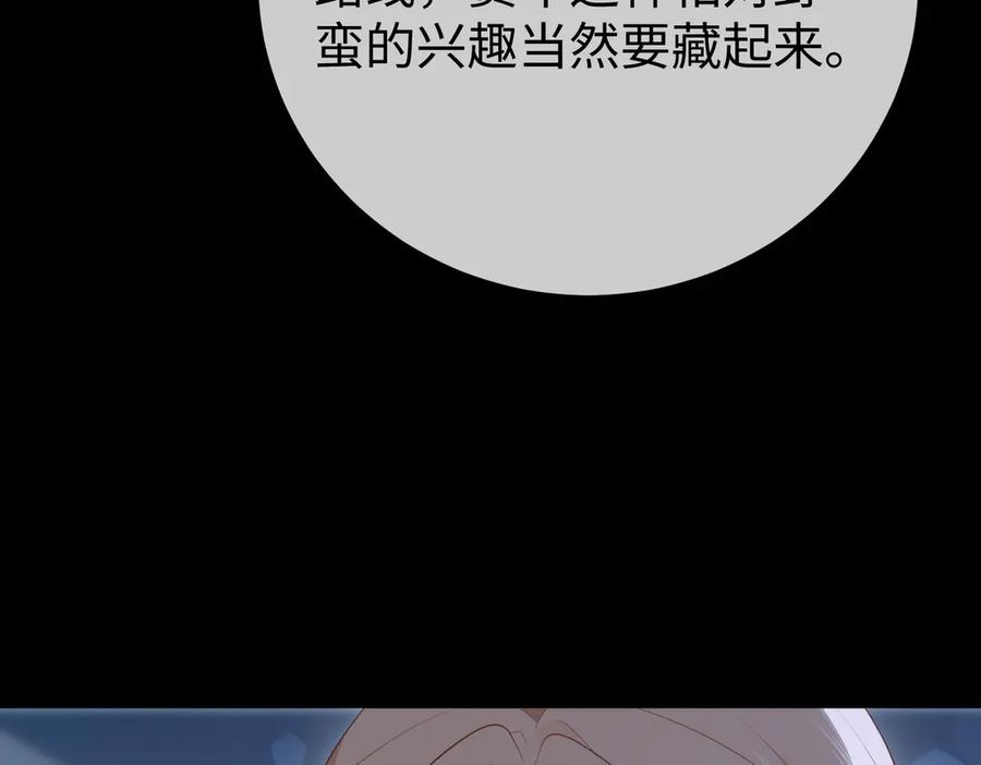 74.比赛 第72页