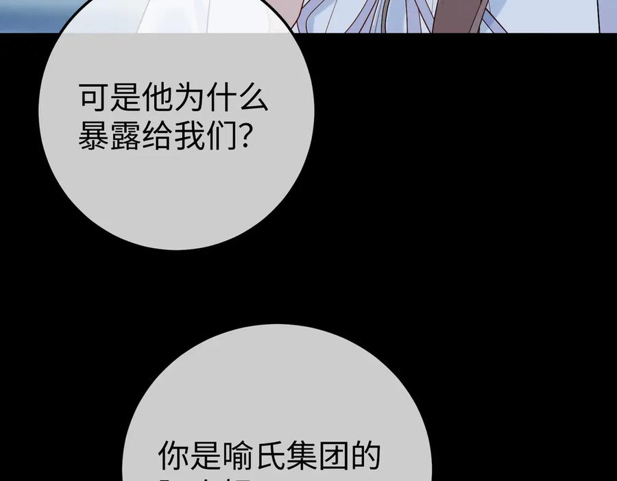 74.比赛 第74页