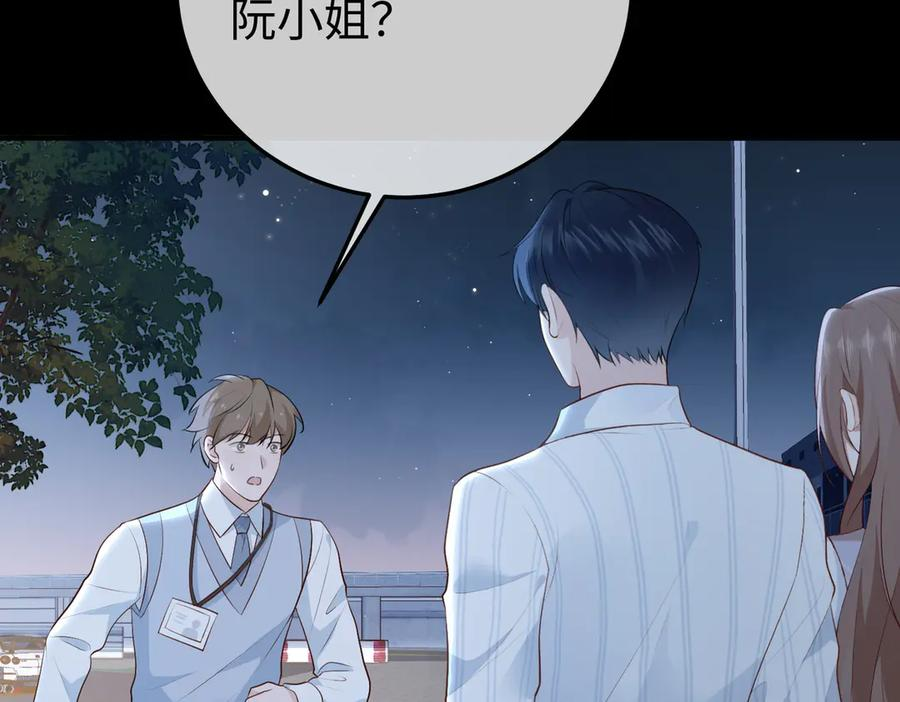 74.比赛 第75页