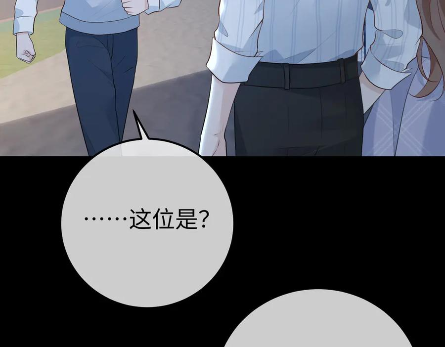 74.比赛 第76页