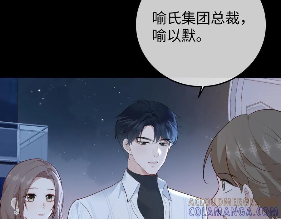 74.比赛 第77页