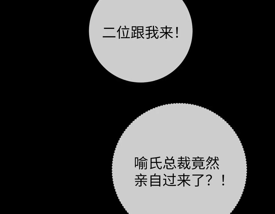 74.比赛 第79页