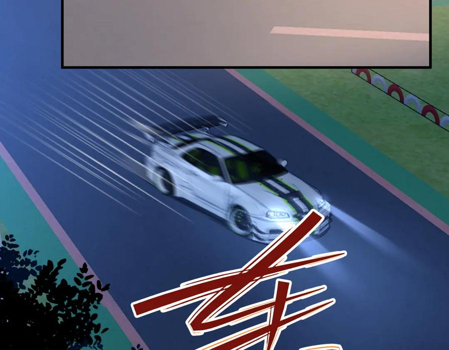74.比赛 第84页