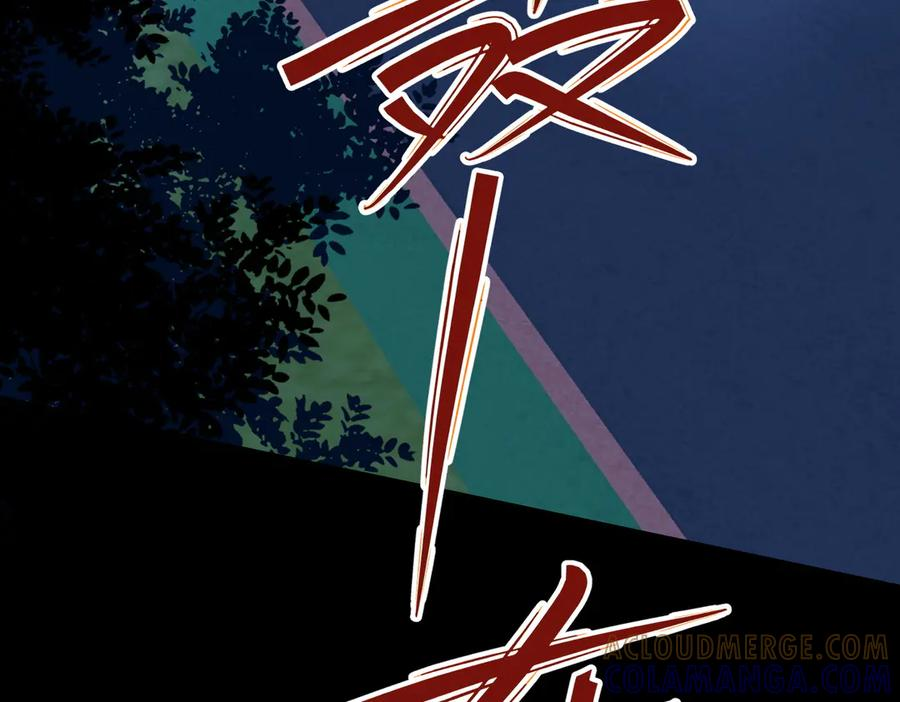 74.比赛 第85页