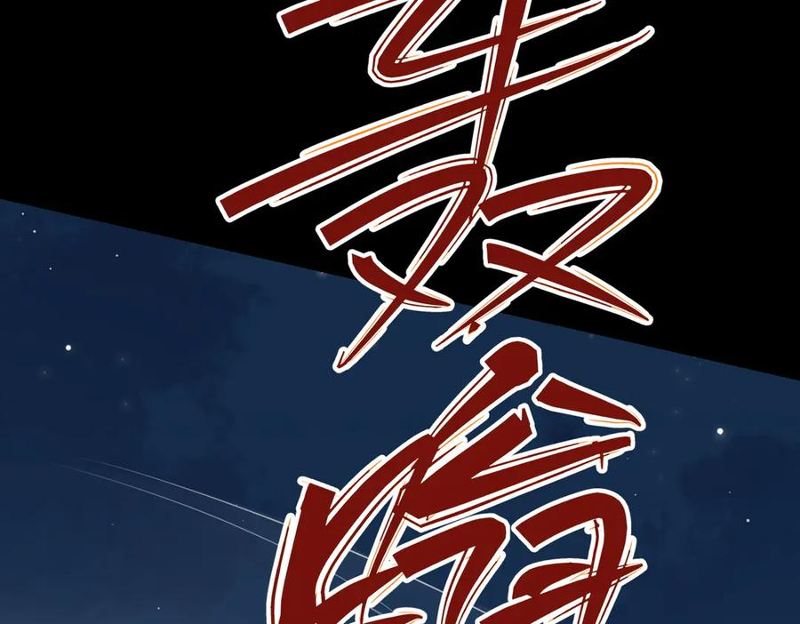 74.比赛 第86页