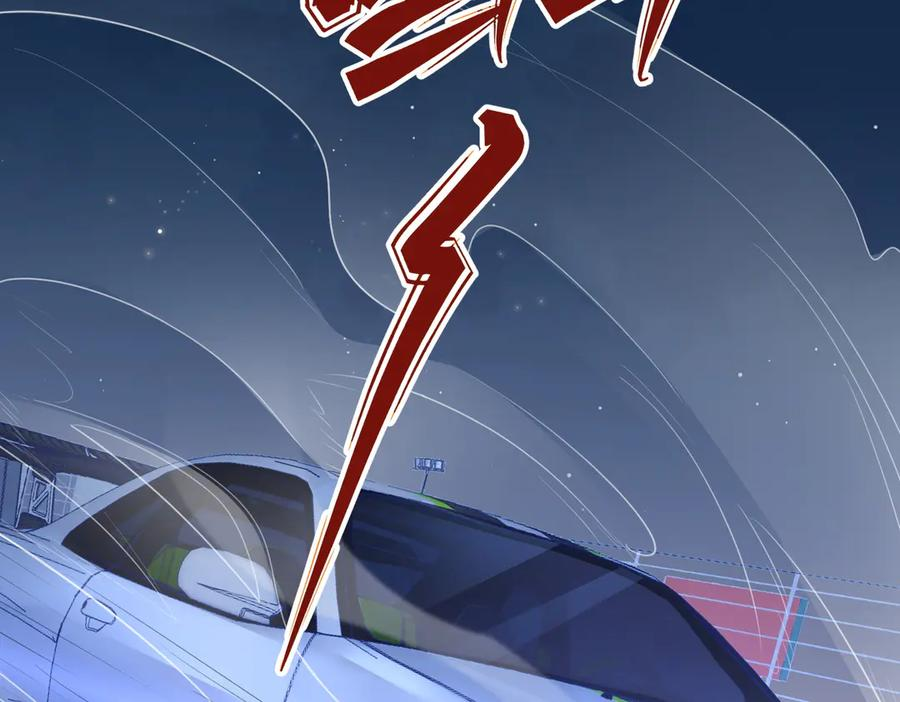 74.比赛 第87页